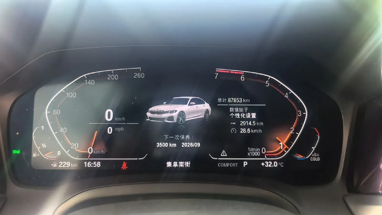 2020 BMW 3 Series 2.0T 184HP L4 8AT,autocango,china used car exporter,china ev exporter,chinese used car exporter,chinese used ev exporter