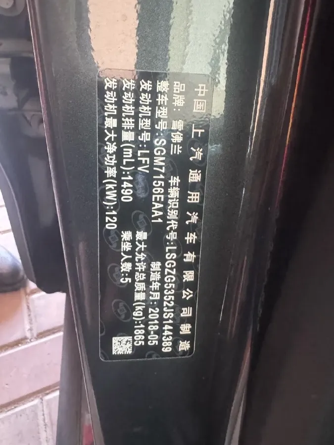 2018 Chevrolet Malibu XL 1.5T 170HP L4 6AT,autocango,china used car exporter,china ev exporter,chinese used car exporter,chinese used ev exporter
