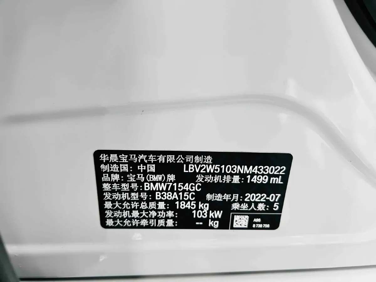 2022 BMW 1 Series 1.5T 140HP L3 7DCT,autocango,china used car exporter,china ev exporter,chinese used car exporter,chinese used ev exporter
