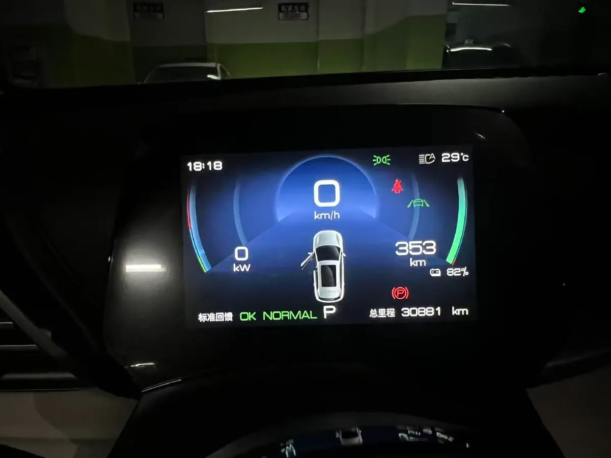 2023 BYD Yuan Plus BEV 49.92KWH,autocango,china used car exporter,china ev exporter,chinese used car exporter,chinese used ev exporter