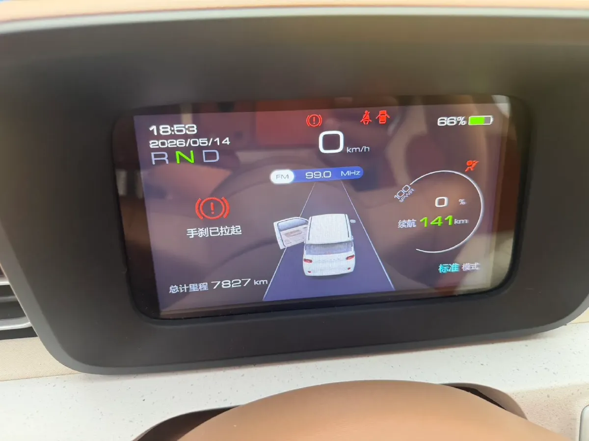 2024 WuLing HongGuang MINI EV BEV 17.3KWH,autocango,china used car exporter,china ev exporter,chinese used car exporter,chinese used ev exporter
