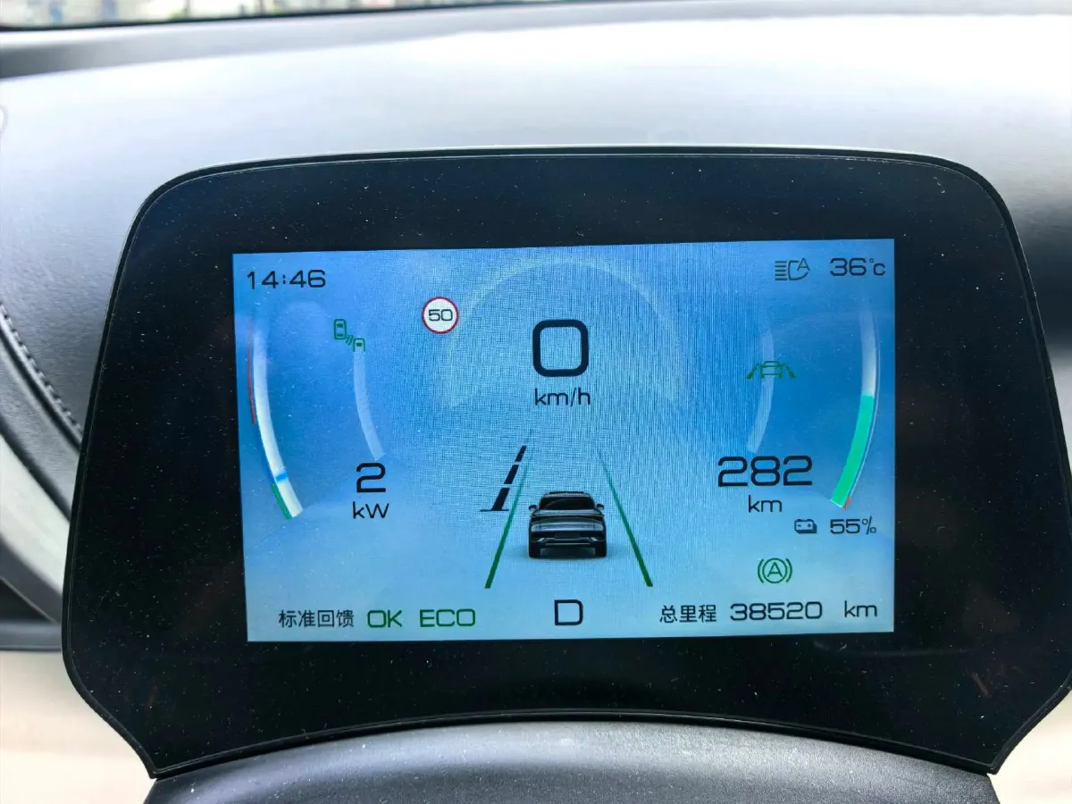 2023 BYD Yuan Plus BEV 60.48KWH,autocango,china used car exporter,china ev exporter,chinese used car exporter,chinese used ev exporter