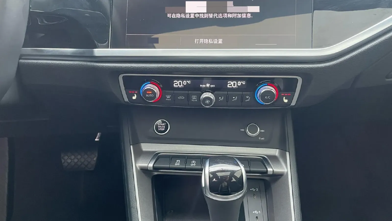 2023 Audi Q3 1.4T 150HP L4 7DCT,autocango,china used car exporter,china ev exporter,chinese used car exporter,chinese used ev exporter