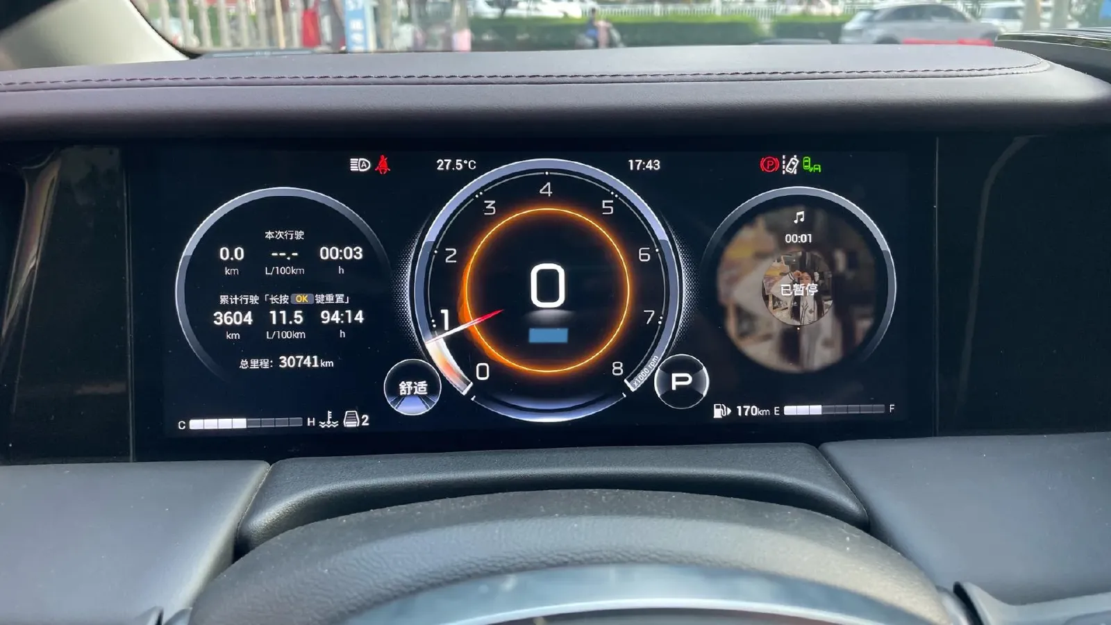 2024 GAC Trumpchi M8 2.0T 252HP L4 8AT,autocango,china used car exporter,china ev exporter,chinese used car exporter,chinese used ev exporter