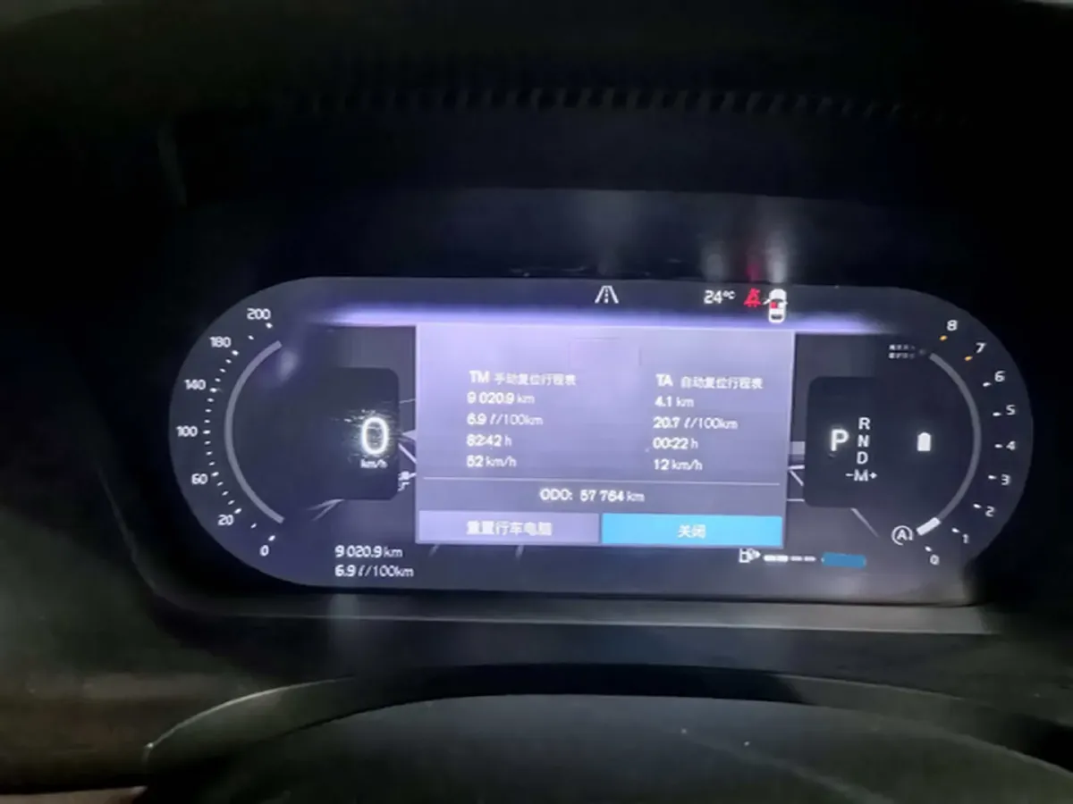2024 Volvo S90 2.0T 250HP L4 8AT,autocango,china used car exporter,china ev exporter,chinese used car exporter,chinese used ev exporter