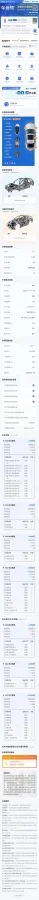 2020 Lincoln Aviator 3.0T 355HP V6 10AT,autocango,china used car exporter,china ev exporter,chinese used car exporter,chinese used ev exporter