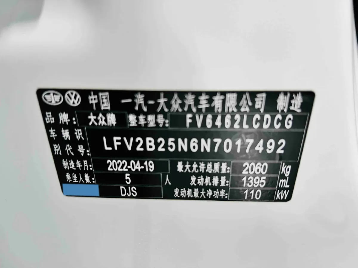 2022 Volkswagen Tayron 1.4T 150HP L4 7DCT,autocango,china used car exporter,china ev exporter,chinese used car exporter,chinese used ev exporter