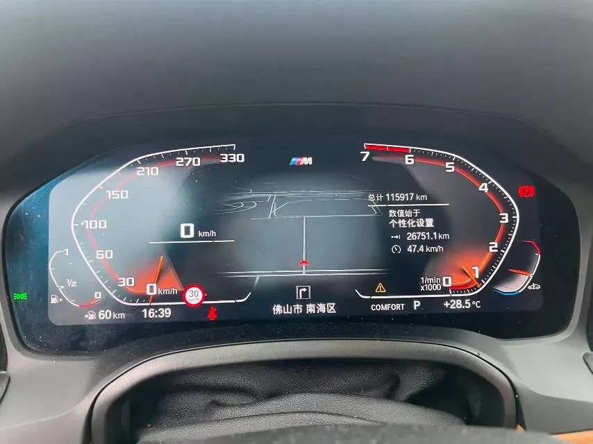 2020 BMW 3 Series 2.0T 184HP L4 8AT,autocango,china used car exporter,china ev exporter,chinese used car exporter,chinese used ev exporter