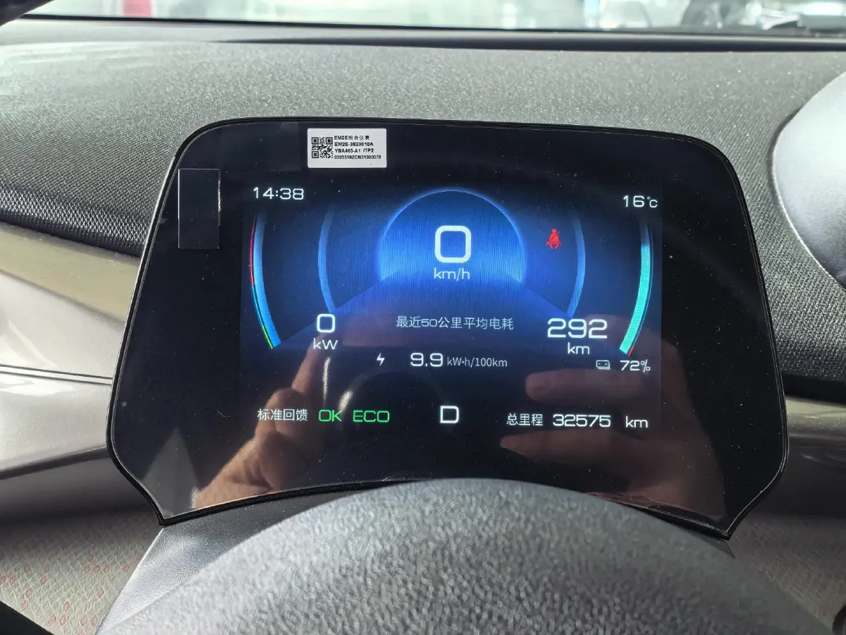 2021 BYD Yuan Pro BEV 50.1KWH,autocango,china used car exporter,china ev exporter,chinese used car exporter,chinese used ev exporter