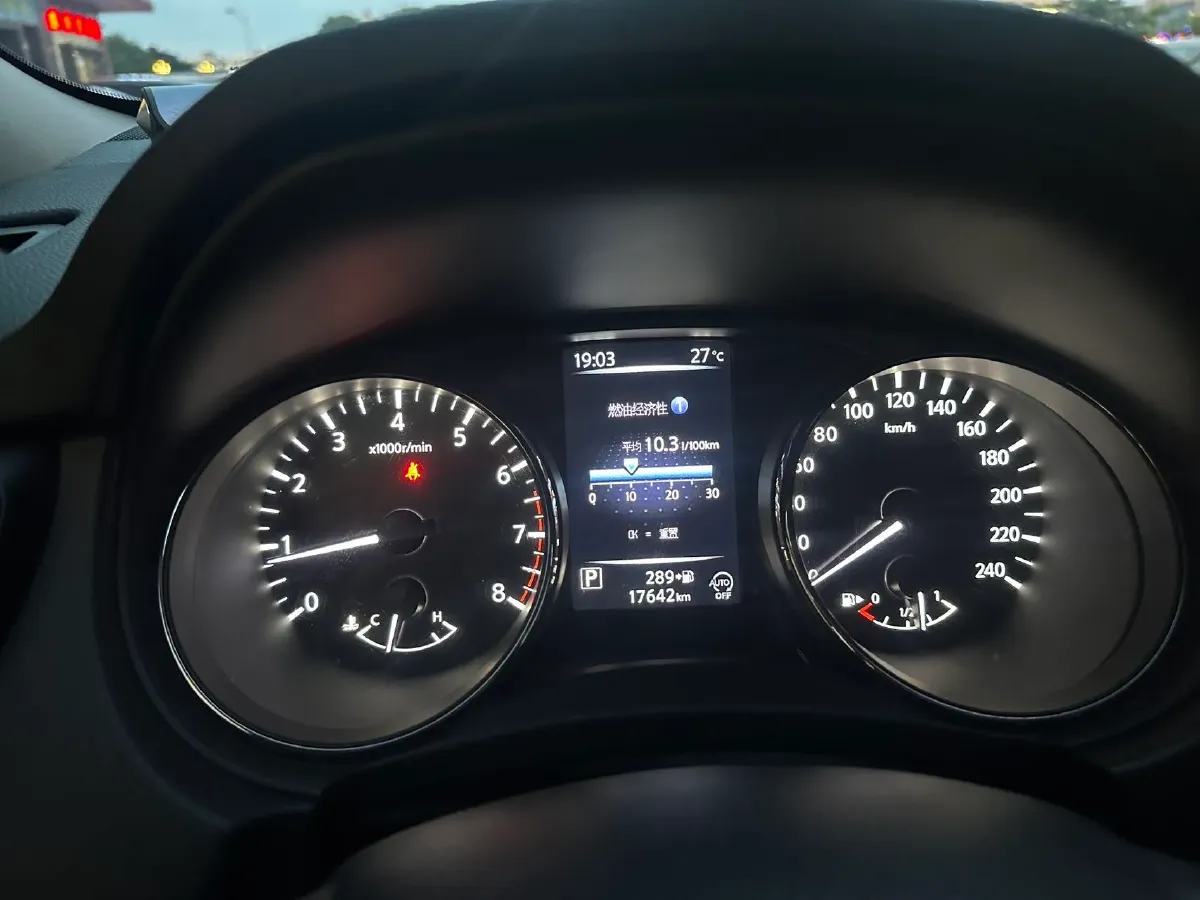 2023 Nissan X-Trail 2.0L 151HP L4 CVT,autocango,china used car exporter,china ev exporter,chinese used car exporter,chinese used ev exporter