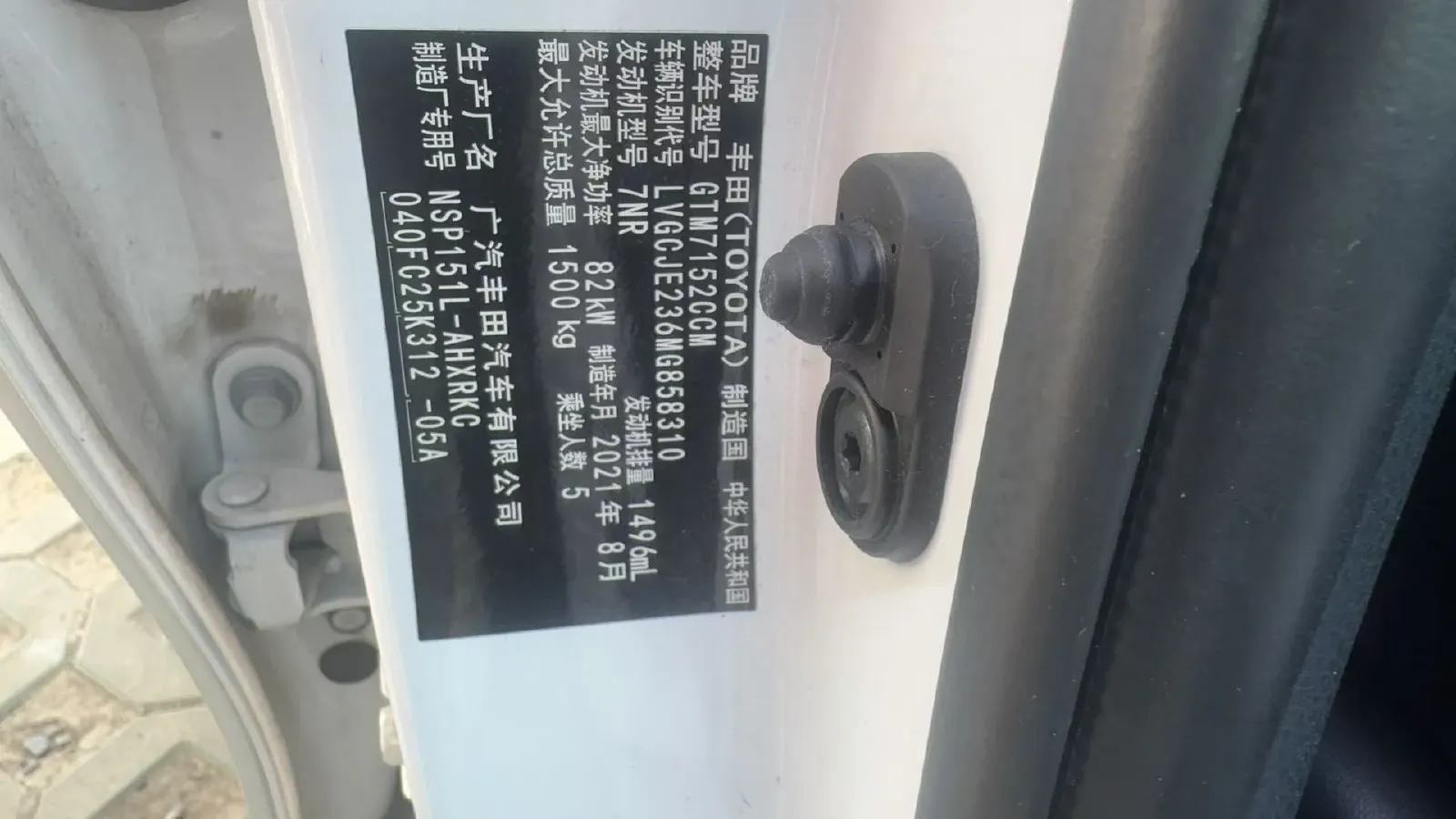 2021 Toyota Yaris L 1.5L 112HP L4 CVT,autocango,china used car exporter,china ev exporter,chinese used car exporter,chinese used ev exporter