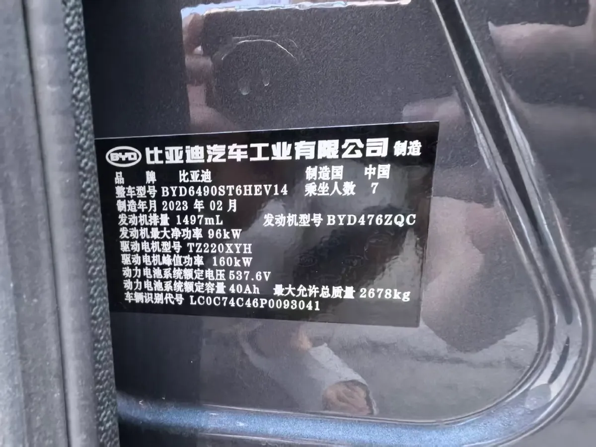 2021 MAXUS T90 2.0T 218HP L4 8AT,autocango,china used car exporter,china ev exporter,chinese used car exporter,chinese used ev exporter