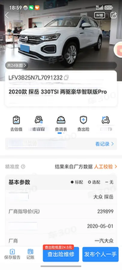 2020 Volkswagen Tayron 2.0T 186HP L4 7DCT,autocango,china used car exporter,china ev exporter,chinese used car exporter,chinese used ev exporter