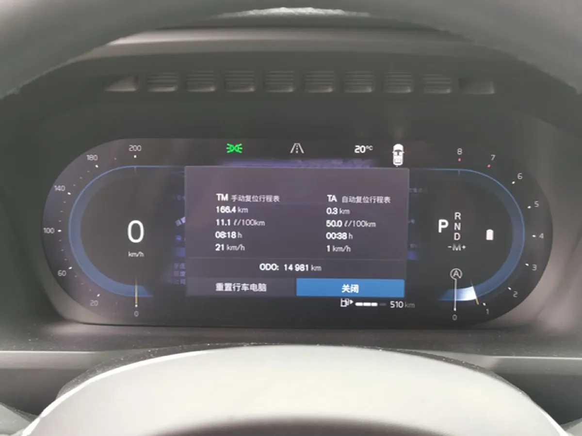 2024 Volvo XC90 2.0T 299HP L4 8AT,autocango,china used car exporter,china ev exporter,chinese used car exporter,chinese used ev exporter