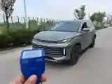 2023 Exceed TXL 1.6T 197HP L4 7DCT