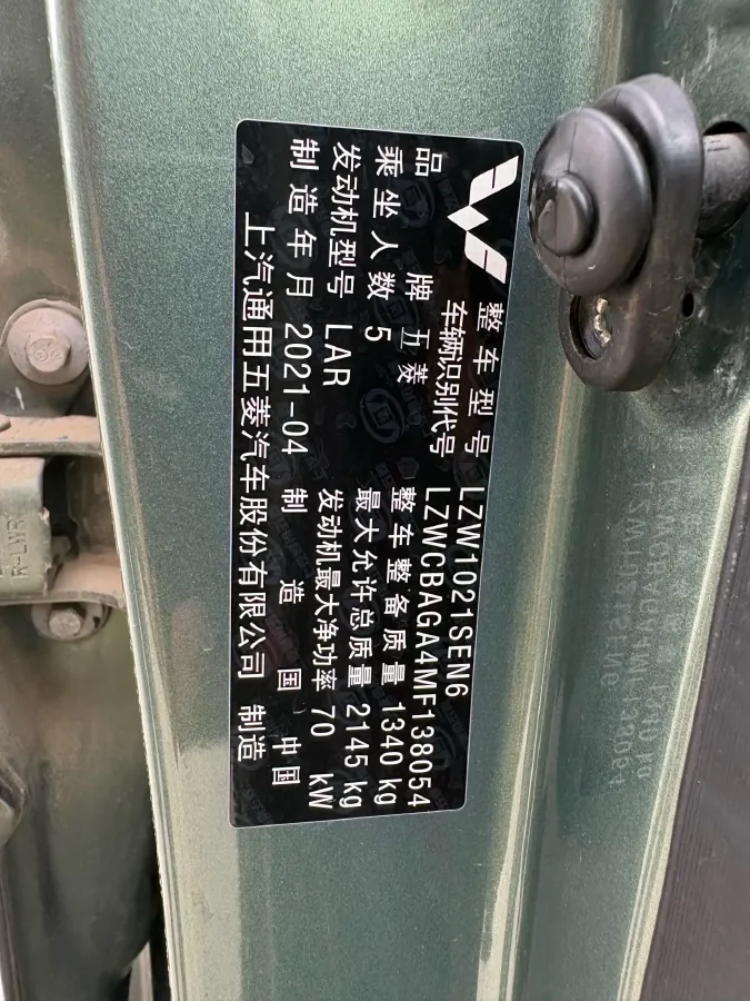 2021 WuLing ZhentTu 1.5L 99HP L4 5MT,autocango,china used car exporter,china ev exporter,chinese used car exporter,chinese used ev exporter