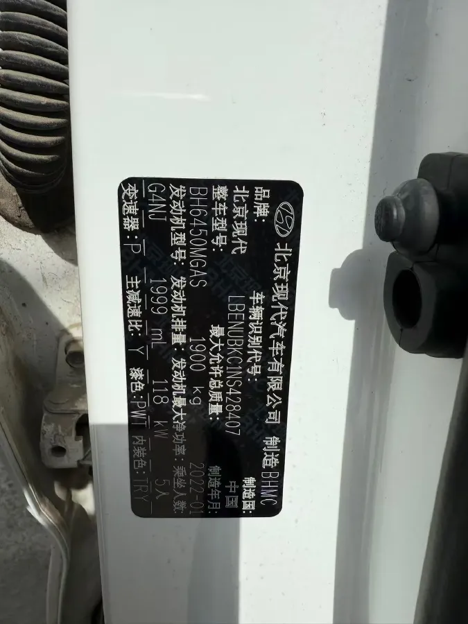 2021 Hyundai ix35 2.0L 160HP L4 6AT,autocango,china used car exporter,china ev exporter,chinese used car exporter,chinese used ev exporter