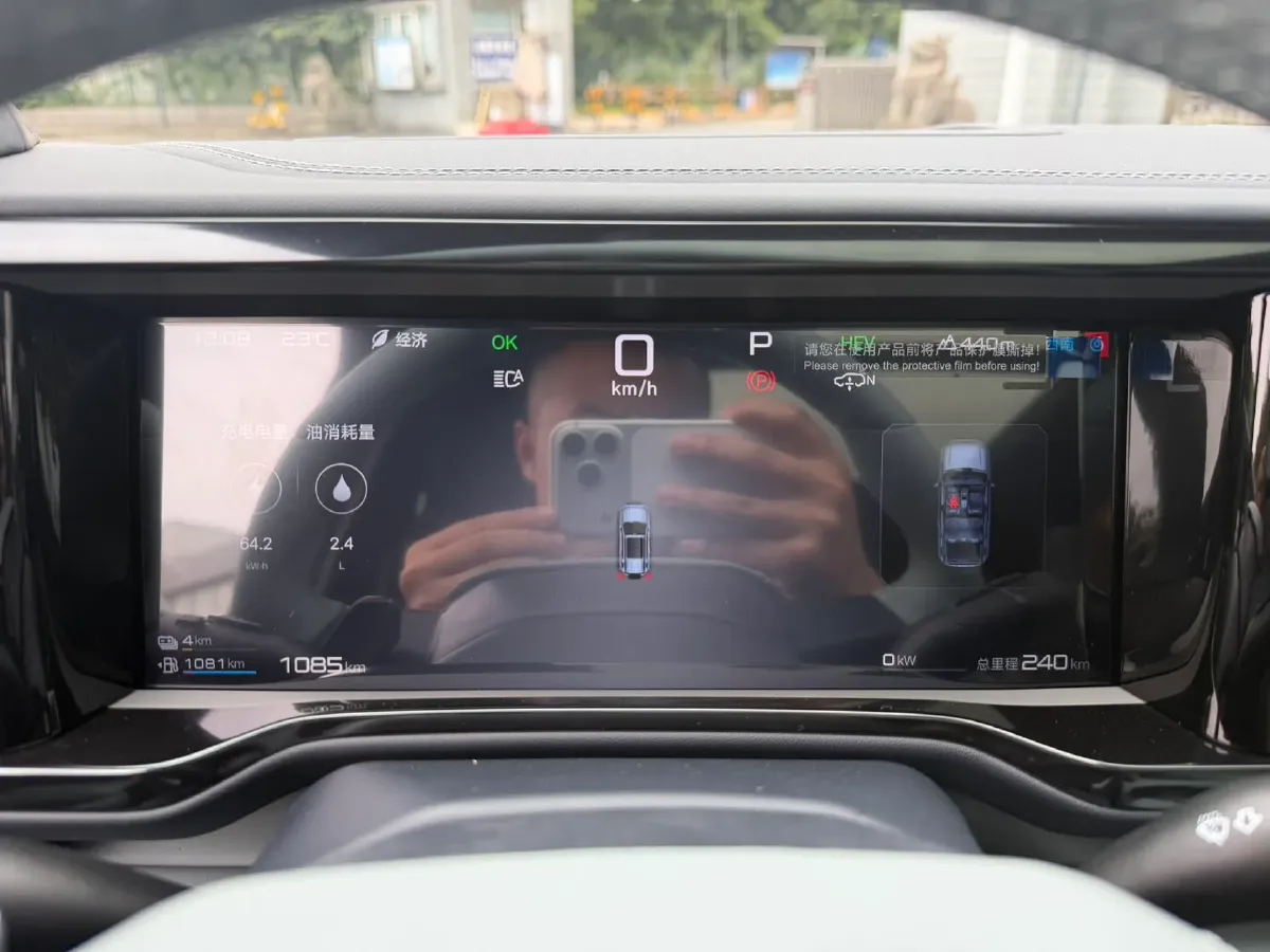 2025 FangChengBao Bao 5 1.5T 194HP L4 E-CVT PHEV,autocango,china used car exporter,china ev exporter,chinese used car exporter,chinese used ev exporter