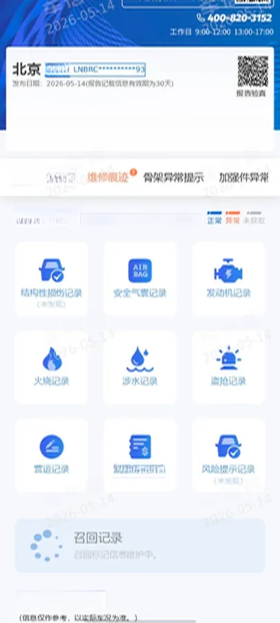 2024 Beijing BJ60 REEV 1.5T 188HP L4 REEV 40.3KWH,autocango,china used car exporter,china ev exporter,chinese used car exporter,chinese used ev exporter