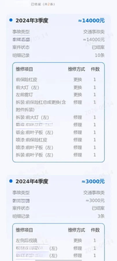 2024 Beijing BJ60 REEV 1.5T 188HP L4 REEV 40.3KWH,autocango,china used car exporter,china ev exporter,chinese used car exporter,chinese used ev exporter