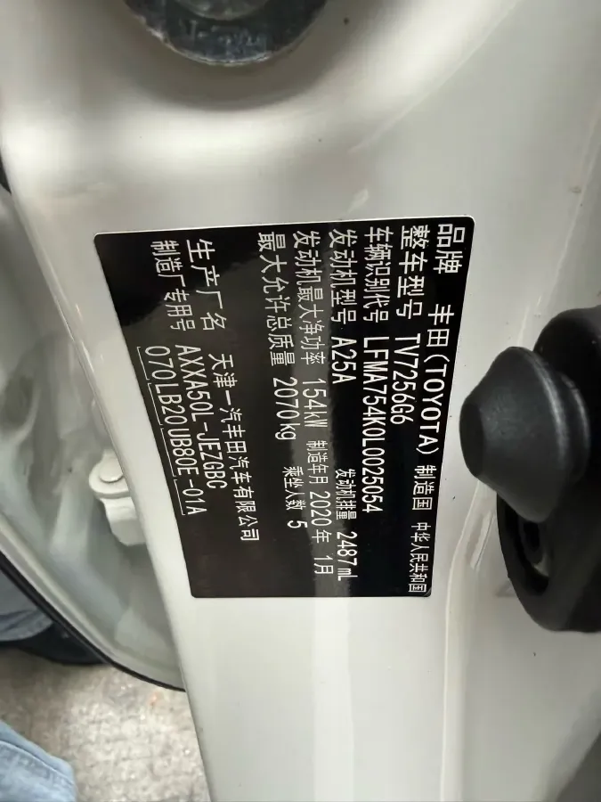 2019 Toyota Avalon 2.5L 209HP L4 8AT,autocango,china used car exporter,china ev exporter,chinese used car exporter,chinese used ev exporter