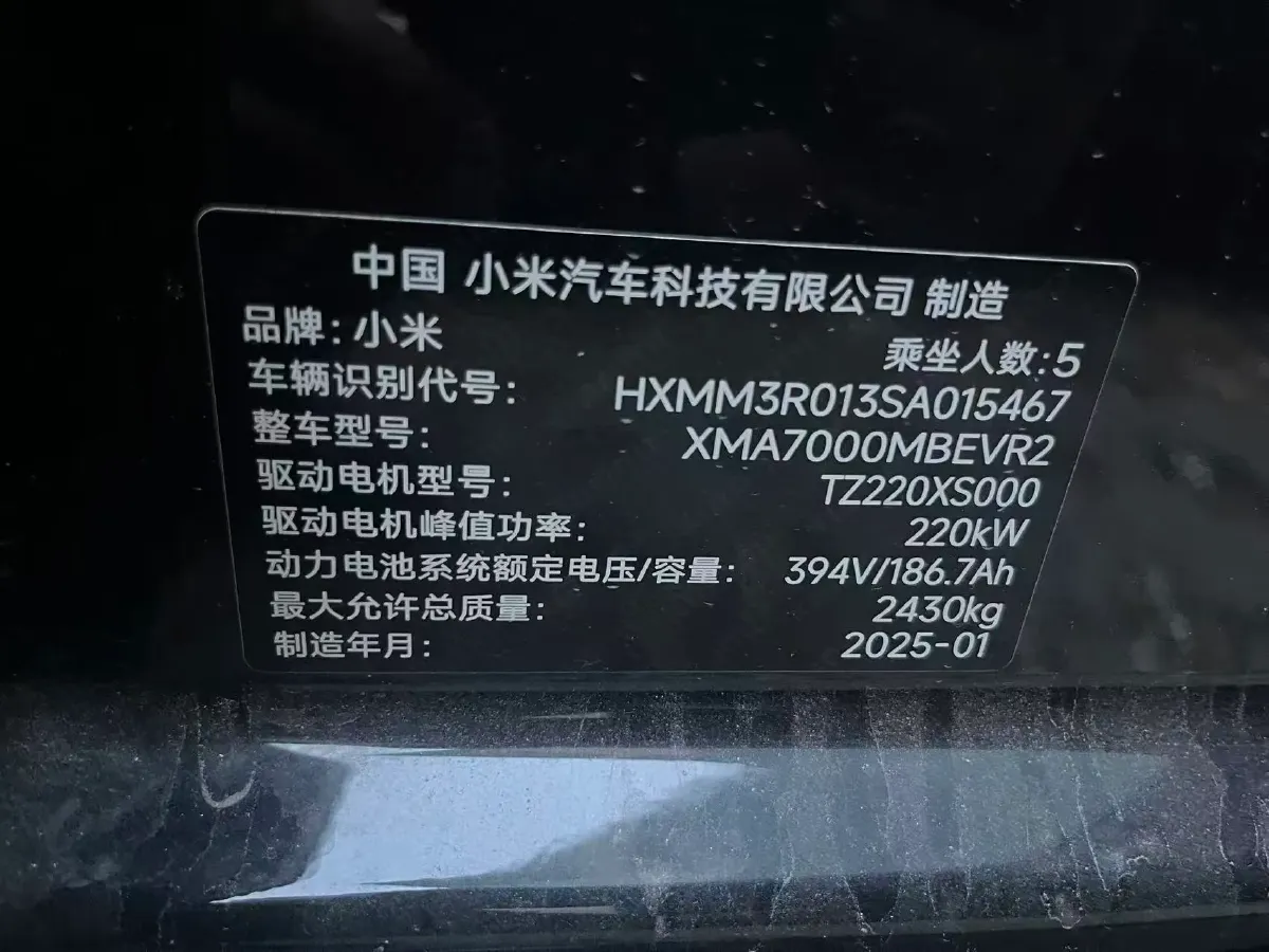 2024 MI SU7 BEV 73.6KWH,autocango,china used car exporter,china ev exporter,chinese used car exporter,chinese used ev exporter
