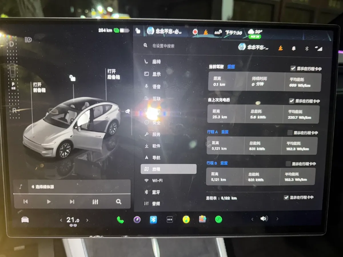 2025 Tesla Model Y L BEV,autocango,china used car exporter,china ev exporter,chinese used car exporter,chinese used ev exporter
