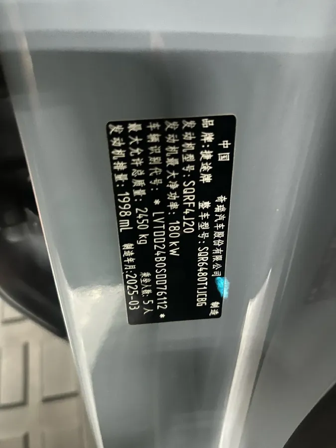 2025 Jetour Traveller 2.0T 254HP L4 7DCT,autocango,china used car exporter,china ev exporter,chinese used car exporter,chinese used ev exporter