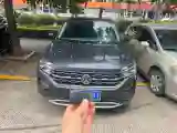 2020 Volkswagen Tayron 2.0T 186HP L4 7DCT
