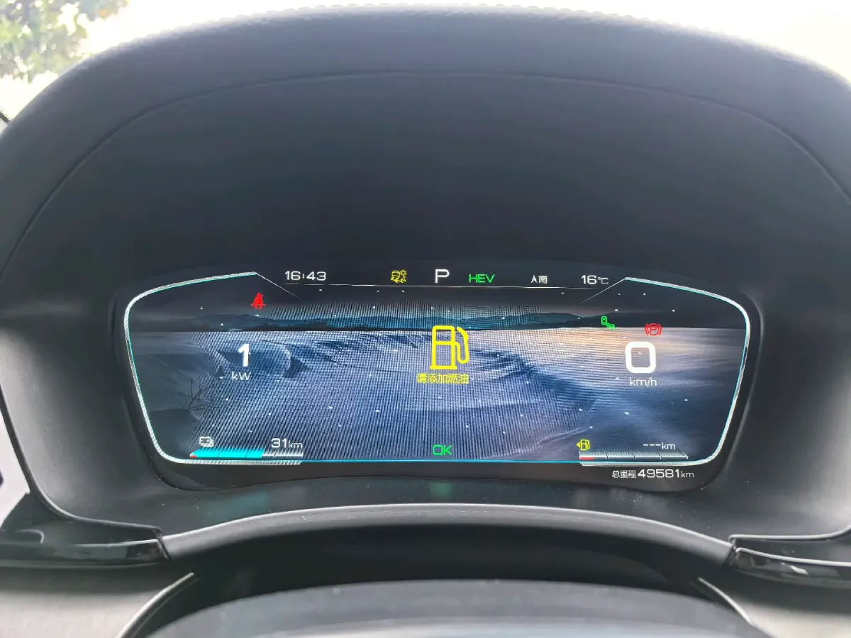 2021 Geometry A BEV 70KWH,autocango,china used car exporter,china ev exporter,chinese used car exporter,chinese used ev exporter