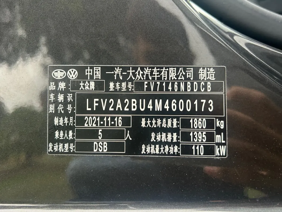 2022 Volkswagen Sagitar 1.4T 150HP L4 7DCT,autocango,china used car exporter,china ev exporter,chinese used car exporter,chinese used ev exporter
