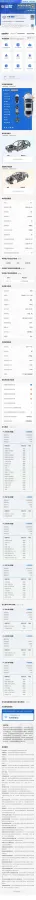 2019 Toyota Vellfire 2.5L 117HP L4 E-CVT Hybrid,autocango,china used car exporter,china ev exporter,chinese used car exporter,chinese used ev exporter