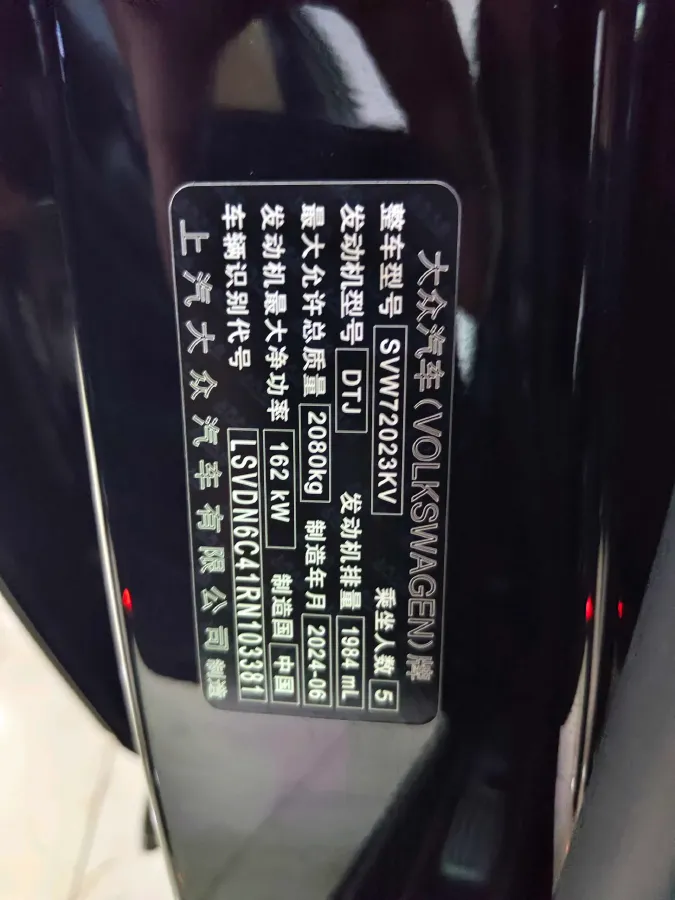 2024 Volkswagen Passat 2.0T 220HP L4 7DCT,autocango,china used car exporter,china ev exporter,chinese used car exporter,chinese used ev exporter