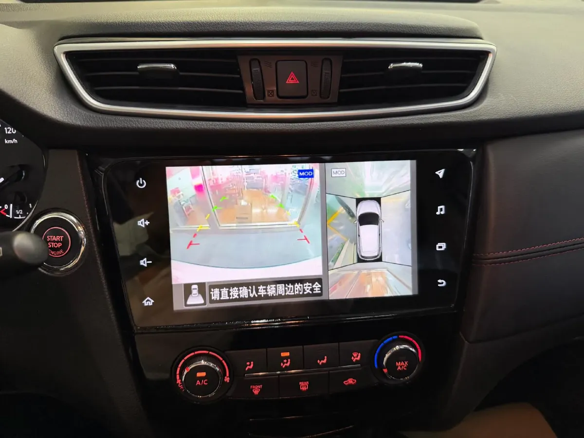 2021 Nissan Qashqai 2.0L 151HP L4 CVT,autocango,china used car exporter,china ev exporter,chinese used car exporter,chinese used ev exporter