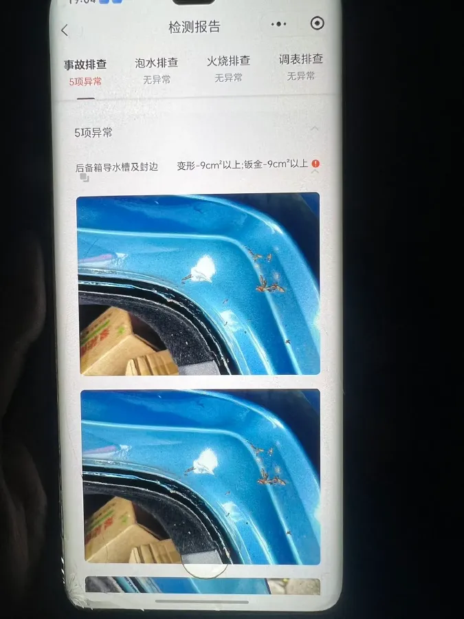 2020 Geely Tugella 2.0T 238HP L4 8AT,autocango,china used car exporter,china ev exporter,chinese used car exporter,chinese used ev exporter