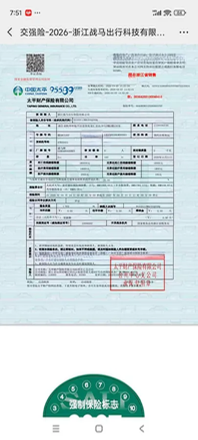 2020 Weltmeister EX6 BEV,autocango,china used car exporter,china ev exporter,chinese used car exporter,chinese used ev exporter