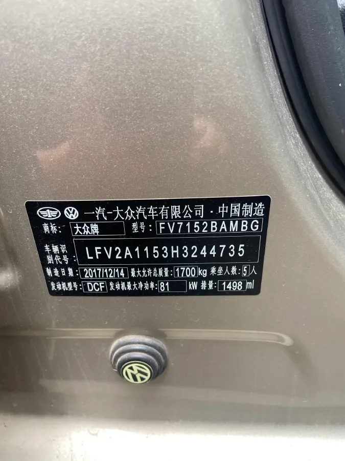 2018 Volkswagen Bora 1.5L 110HP L4 5MT,autocango,china used car exporter,china ev exporter,chinese used car exporter,chinese used ev exporter