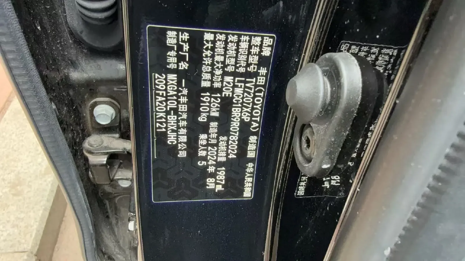 2024 Toyota Corolla Cross 2.0L 171HP L4 CVT,autocango,china used car exporter,china ev exporter,chinese used car exporter,chinese used ev exporter