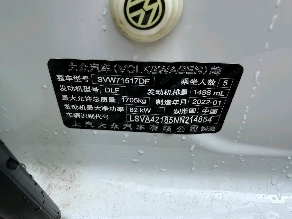 2019 Citroen C4L 1.2T 136HP L3 6AT,autocango,china used car exporter,china ev exporter,chinese used car exporter,chinese used ev exporter