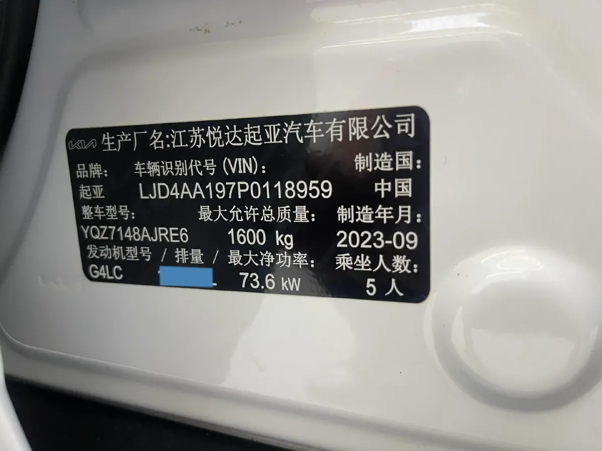 2021 Kia KX1 1.4L 100HP L4 6AT,autocango,china used car exporter,china ev exporter,chinese used car exporter,chinese used ev exporter
