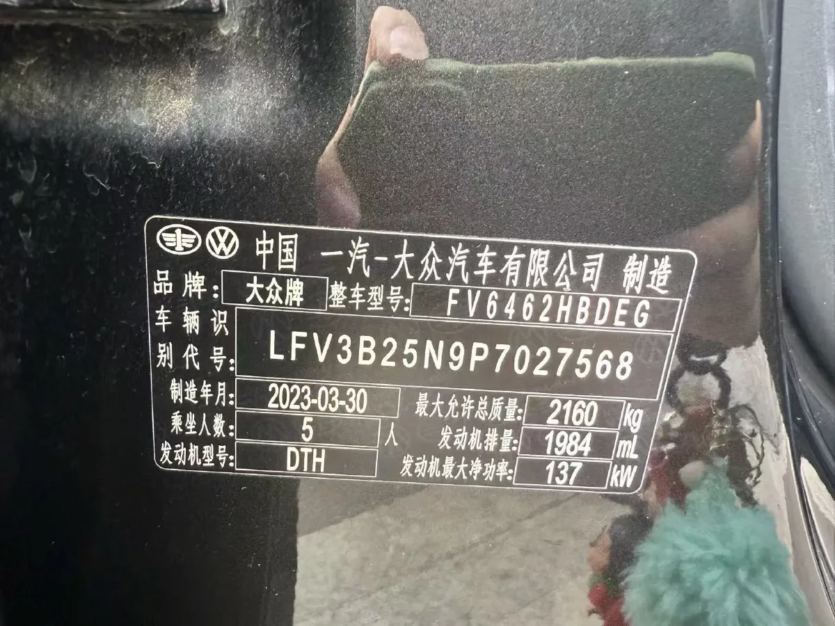 2023 Volkswagen Tayron 2.0T 186HP L4 7DCT,autocango,china used car exporter,china ev exporter,chinese used car exporter,chinese used ev exporter