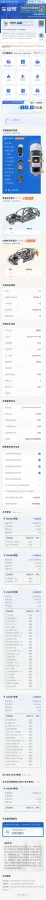 2019 Tesla Model X BEV 100KWH,autocango,china used car exporter,china ev exporter,chinese used car exporter,chinese used ev exporter