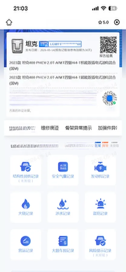 2023 Tank 400 2.0T 252HP L4 9AT PHEV 37.1KWH,autocango,china used car exporter,china ev exporter,chinese used car exporter,chinese used ev exporter
