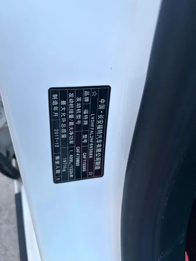 2017 Ford Mondeo 1.5T 181HP L4 6AT,autocango,china used car exporter,china ev exporter,chinese used car exporter,chinese used ev exporter