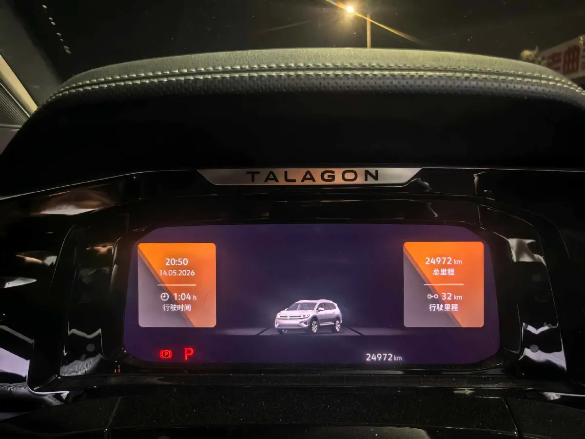 2022 Volkswagen Talagon 2.0T 220HP L4 7DCT,autocango,china used car exporter,china ev exporter,chinese used car exporter,chinese used ev exporter