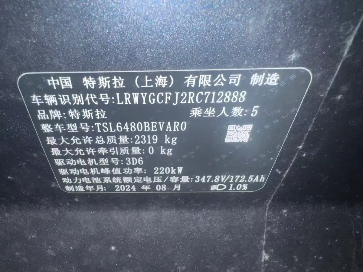2024 Iveco OuSheng BEV 77.28KWH,autocango,china used car exporter,china ev exporter,chinese used car exporter,chinese used ev exporter