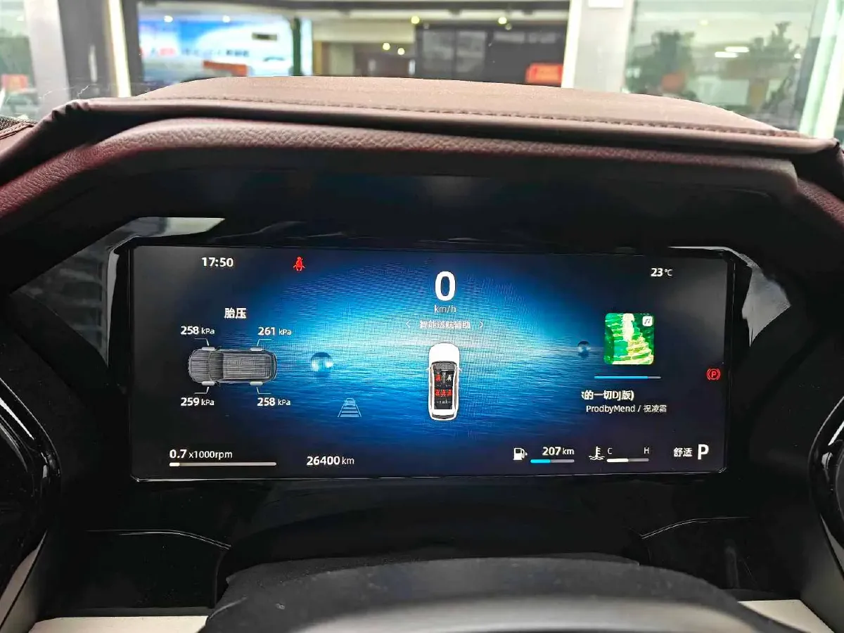 2024 Geely Monjaro 2.0T 238HP L4 8AT,autocango,china used car exporter,china ev exporter,chinese used car exporter,chinese used ev exporter