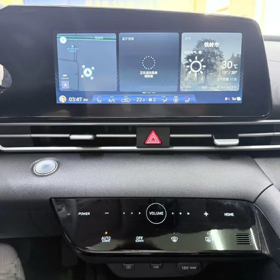 2022 Hyundai Elantra 1.5L 115HP L4 CVT,autocango,china used car exporter,china ev exporter,chinese used car exporter,chinese used ev exporter