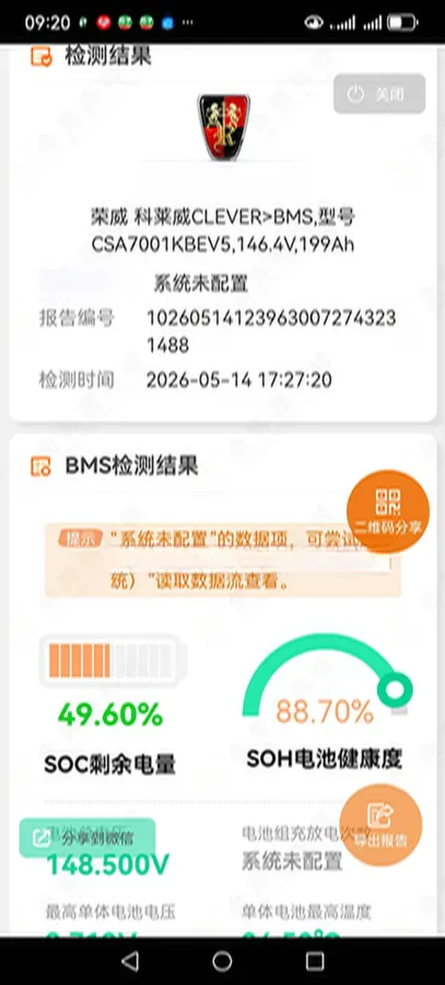 2021 Roewe Clever BEV 29.13KWH,autocango,china used car exporter,china ev exporter,chinese used car exporter,chinese used ev exporter