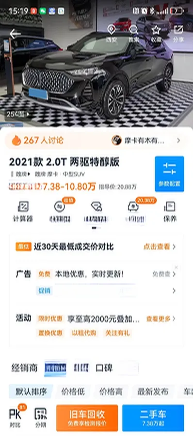 2021 Subaru XV 2.0L 154HP H4 CVT,autocango,china used car exporter,china ev exporter,chinese used car exporter,chinese used ev exporter